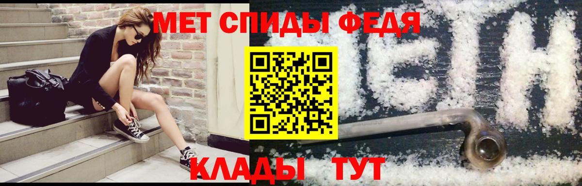 АМФ  Вход с VPN  Егорьевск  АМФ 98% 