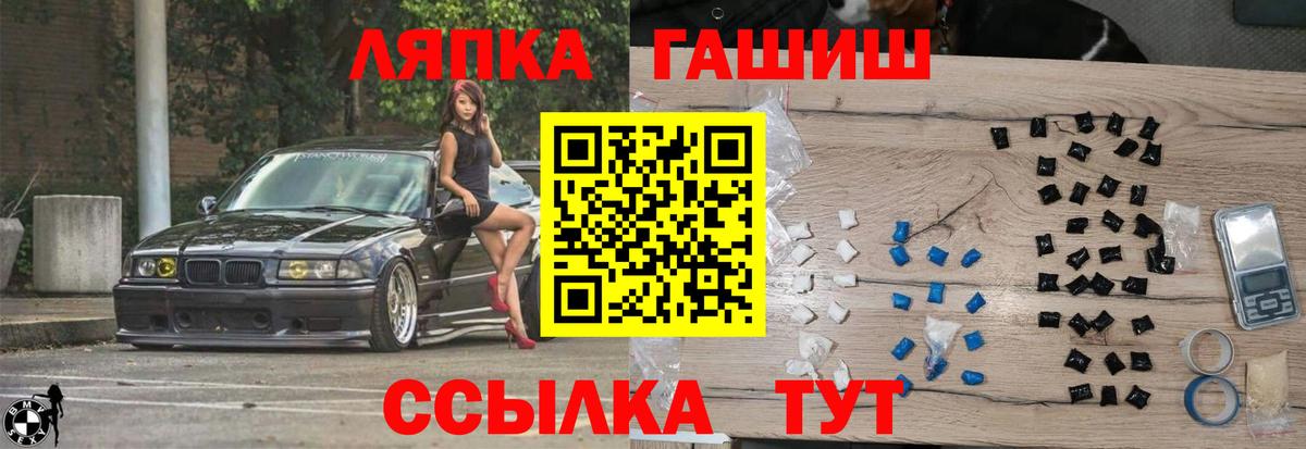 Егорьевск  Гашиш VHQ  ГАШ Premium  Вход с VPN 