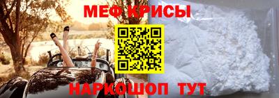 кокаин Янаул