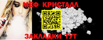 стафф Ярцево