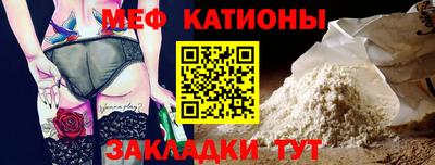 кокаин Янаул