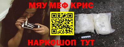 MDMA Шахты