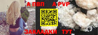 стафф Ярцево