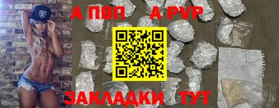 кокаин Янаул