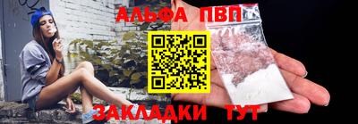 кокаин Янаул