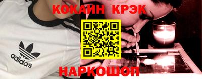 стафф Ярцево
