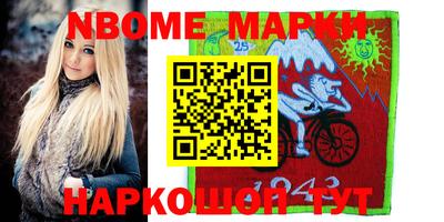 стафф Ярцево