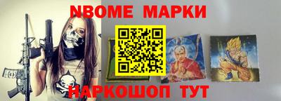 кокаин Янаул