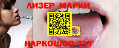 стафф Ярцево