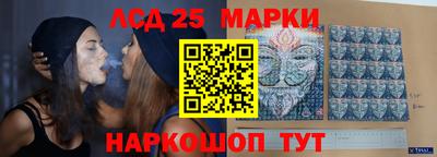 кокаин Янаул