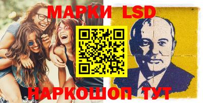 стафф Ярцево