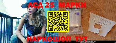 стафф Ярцево