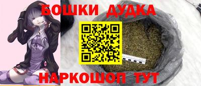 стафф Ярцево