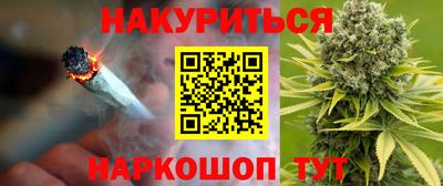 кокаин Янаул