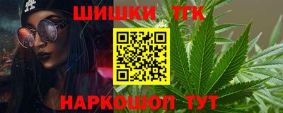 стафф Ярцево