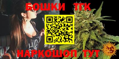 стафф Ярцево