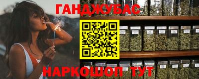 кокаин Янаул