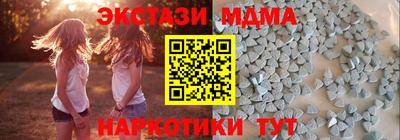 кокаин Янаул