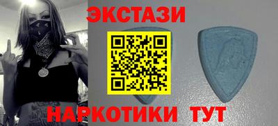 кокаин Янаул