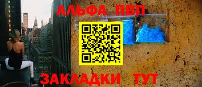 стафф Ярцево