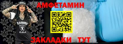 кокаин Янаул