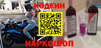 кокаин премиум Шебекино