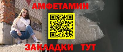 стафф Ярцево