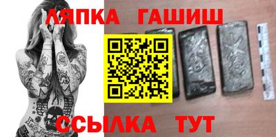 кокаин Янаул