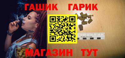 стафф Ярцево