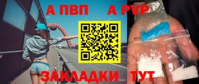 стафф Ярцево