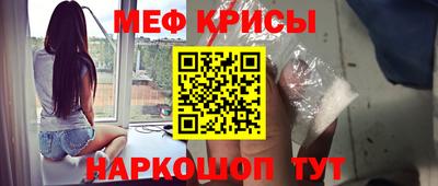 кокаин Янаул