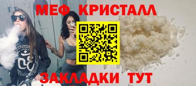 кокаин Янаул