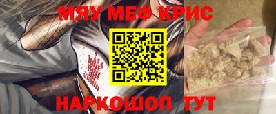 кокаин Янаул
