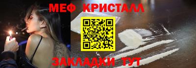 кокаин Янаул