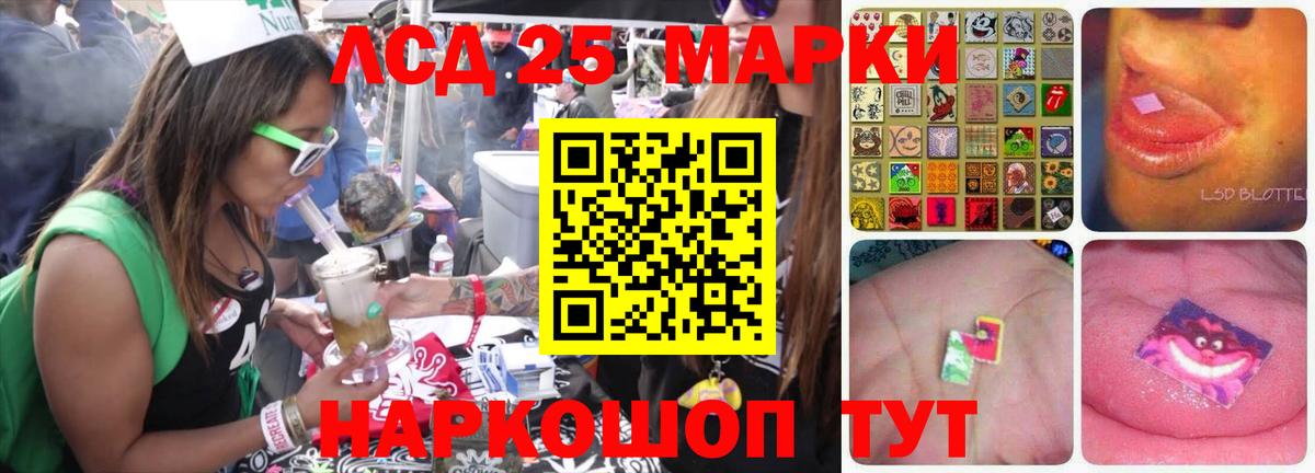 ЛСД экстази кислота  Лсд 25 экстази  Егорьевск  Вход с VPN  LSD-25 экстази кислота 
