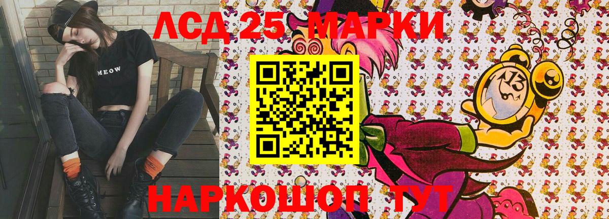 Егорьевск  Марки N-bome 1500мкг  Марки N-bome 1500мкг  Вход с VPN 