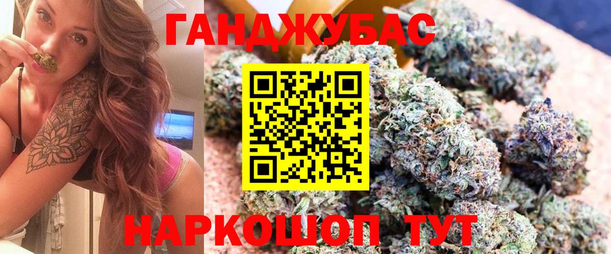 Шишки марихуана MAZAR  Вход с VPN  Егорьевск  Канабис индика 